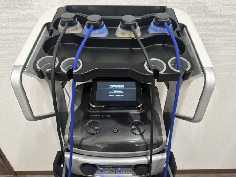 特殊電気療法（ES5000）