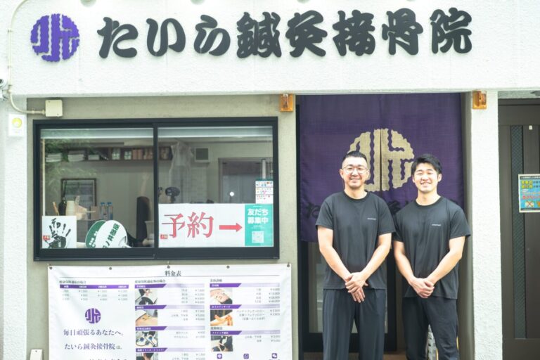 ご来院・受付